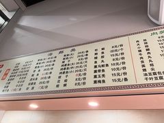 -飞珠面店(海莲路店)