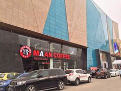 -MAAN  COFFEE(安达圣新天地店)