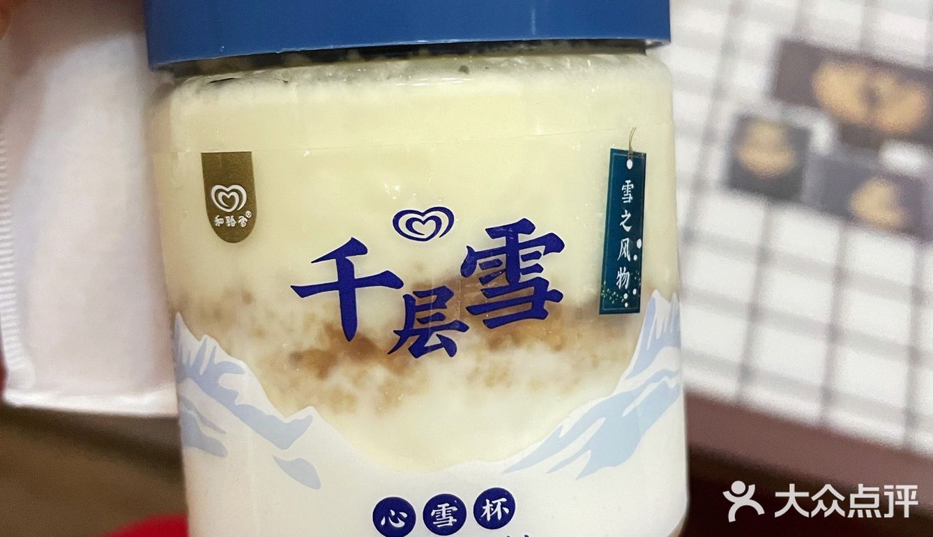 夏日雪糕大比拼
