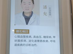 -上海天伦医院