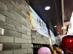 -同心楼(解放北路店)