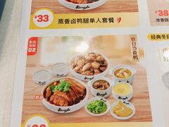 -真功夫(百荣店)