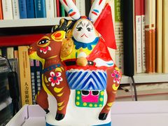 -老北京兔儿爷(琉璃厂东街店)