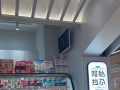 -Blueglass酸奶(华贸购物中心店)