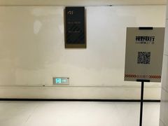 -视野联行眼镜(西站中天健广场店)