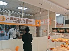 -味多美蛋糕(六里桥店)