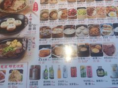 -京城小江南·北京烤鸭·江南土菜·白鱼(中关村店)