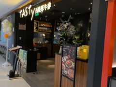 -西堤厚牛排(国瑞店)