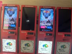 -天幕新彩云国际影城(激光巨幕店)