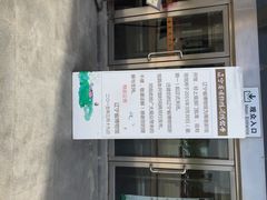 辽宁省博物馆-辽宁省博物馆