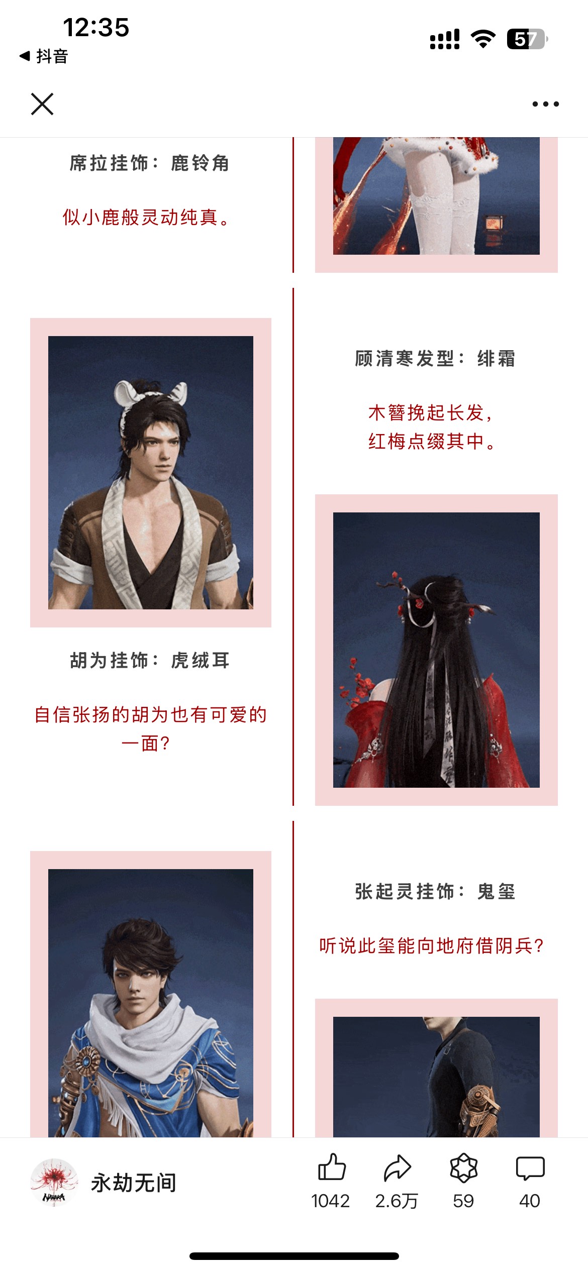 对策高于一切：智慧的较量