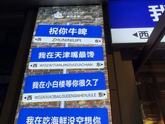 -三个渔夫·蒸汽海鲜(小白楼店)
