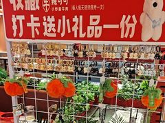 -辣可可·小炒黄牛肉(望京凯德MALL店)