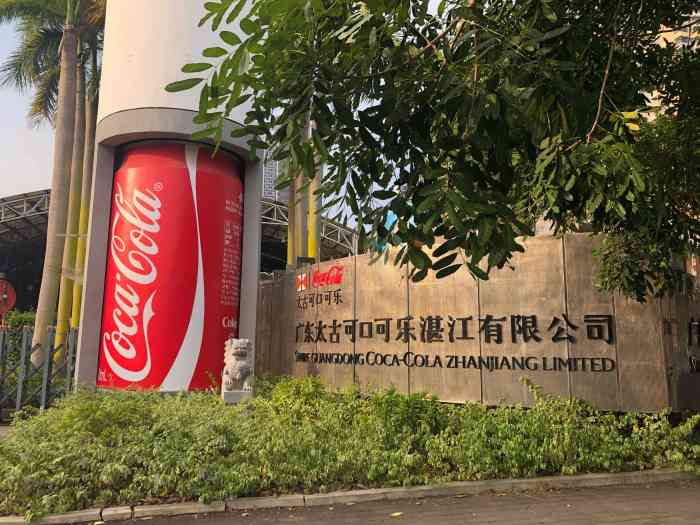 中粮可口可乐饮料公司"居然还有咖啡味的可乐 喝过樱桃味的.