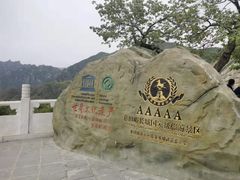 -慕田峪长城