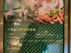 -大华锦绣假日酒店·锦味餐厅