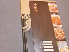 -小炳胜(卓悦中心店)