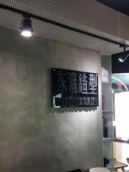 -东瀛造型
