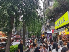 -奎星楼街