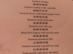 菜单-王宝和酒家(黄浦店)