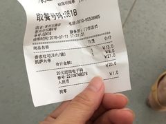 -85度C(苏州石路店)