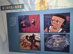 -广西壮族自治区博物馆