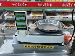 -北京稻香村(方庄店)
