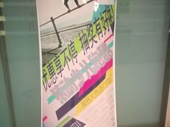 -银座商城(玉函店)