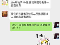 -展驰装饰-空间改造大师