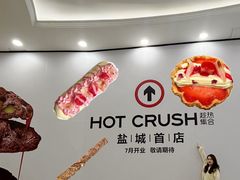 -盐城大有境(解放南路店)