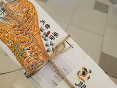 -阮大兴糕团(日月光中心店)