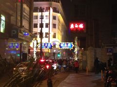 iphone_upload_pic-洪长兴(广西北路店)