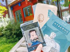 -北京鲁迅博物馆(北京新文化运动纪念馆鲁博馆区)