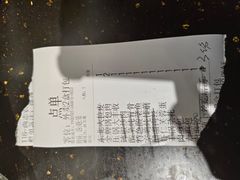 -北二荒(红西店)