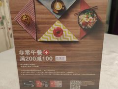 -佬湘楼(越秀城市广场店)