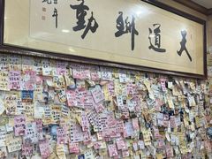 -美达尔烧烤(银川东路店)