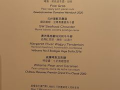 -永利扒房(永利皇宫店)