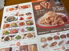 -英兰朝族饭店(河南桥头店)