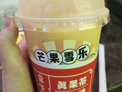 -果呀呀(凯德广场店)