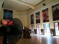 android_upload_pic-和平电影院