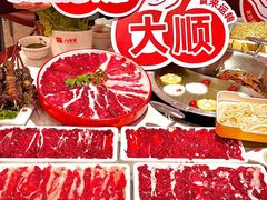 -八合里牛肉火锅(上海中山公园店)