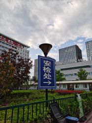 -首都医科大学附属北京儿童医院