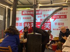 -拈签一笑黄牛肉辣卤串串
