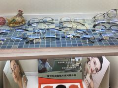 -明月眼镜(三坝店)