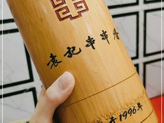 -袁记串串香(北国店)