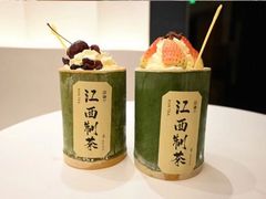 -KUNCHA鲲茶·江西制茶(铜锣湾店)