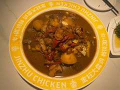 -金柱大盘鸡(和田二街店)