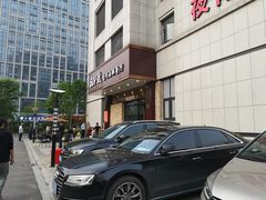 -501號台州海鲜餐厅(海创园店)