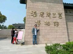 android_upload_pic-汉陵苑