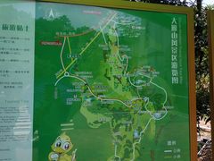 -大雁山风景区